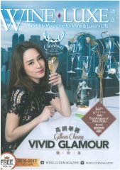 WineLuxe-Dec-Jan2017-issue---COVER.jpg