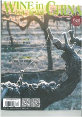 WineinChina_Cover.jpg WineinChina_Cover.jpg